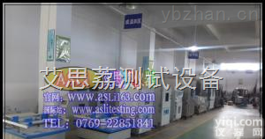 摩托车<em>装饰灯</em>高低温低气压试验机,汽车新能源高低温冲击试验机