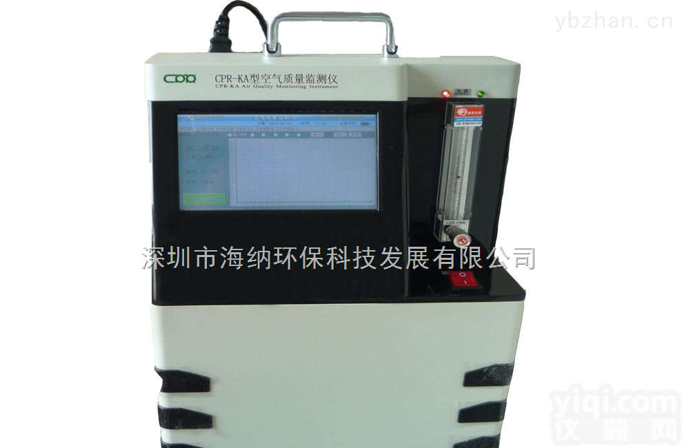 CPR-KA  <em>空气质量</em><em>监测仪</em> <em>环境监测</em>仪器