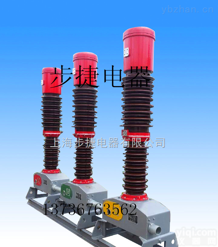 SW2-66<em>少油</em><em>断路器</em>  *SW2-66*SW2-66<em>少油</em><em>断路器</em>