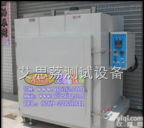 <em>节能灯</em>管高低温低气压试验机,变频电缆高低温低气压试验机