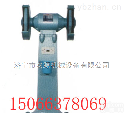 多种  济宁安源专业制造<em>落地式</em><em>砂轮机</em>