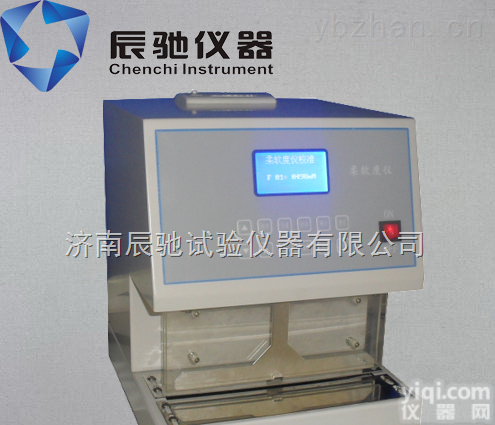 ZRD-1000  供应辰驰仪器纸张柔软度<em>测定仪</em><em>质量保证</em>