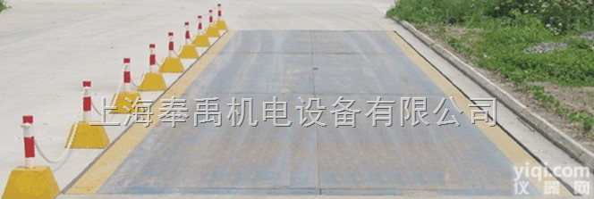 <em>大田县</em>汽车地磅2013年12月18m16m14m100t至1吨贱卖