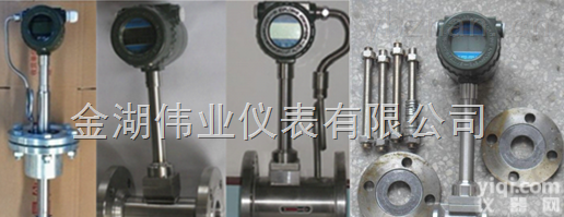 <em>LUGB</em>-2  <em>涡街</em><em>流量计</em><em>LUGB</em>-2