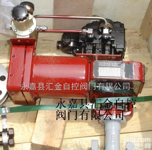 气动偏心<em>旋转阀</em> 气动偏芯旋转调节阀 凸轮挠曲阀 调节阀