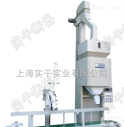 大米<em>包装秤</em>  <em>江西</em>50kg大米<em>包装秤</em>