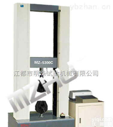 MZ-5200C<em>微控</em>电子<em>万能</em><em>试验机</em>（双柱式）