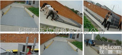 <em>邯郸市</em>汽车<em>地磅</em>KG称重控制衡器T全国销量*