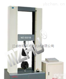 MZ-5300C<em>微控</em>电子<em>万能</em><em>试验机</em>（双柱式）