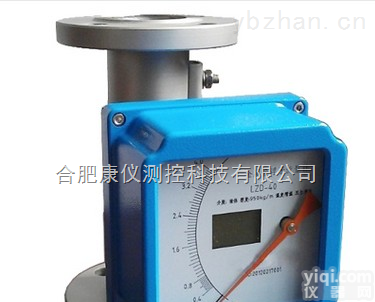 氩气流量计  <em>气体</em>流量计 <em>金属管</em><em>浮子</em>流量计