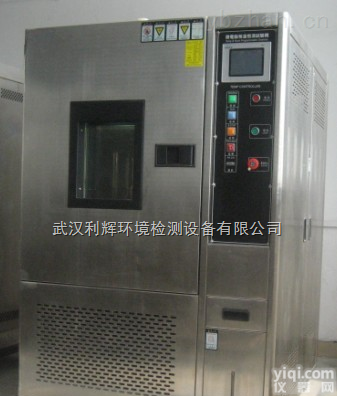 GDW-500  高低温<em>检测机</em>,高低温<em>试验机</em>