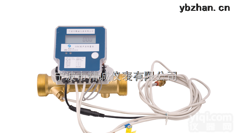 直通式超声波<em>热量表</em>厂家<em>供应</em>