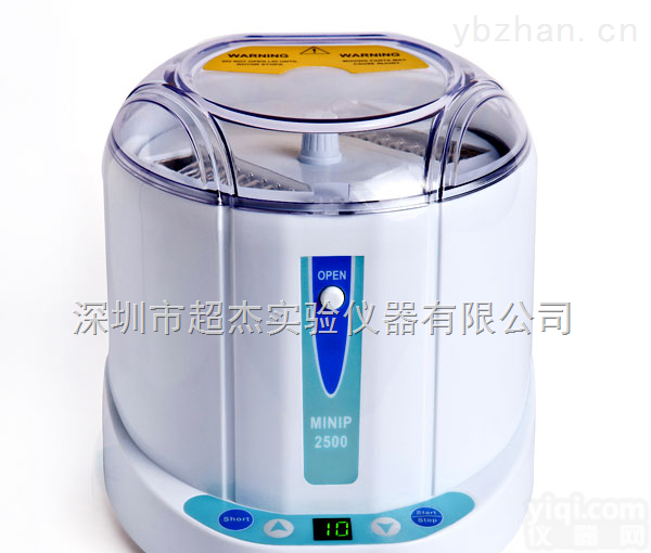 贵阳pcr板<em>迷你</em>离心机价格 微孔板<em>迷你</em>离心机供应商