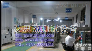 ASTM高<em>低温</em>冲击试验机,<em>驱动器</em>电源高<em>低温</em>冲击试验机