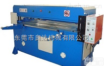 ZD-50T  供应奥达四柱<em>油压裁断机</em>，下料机ZD-50T