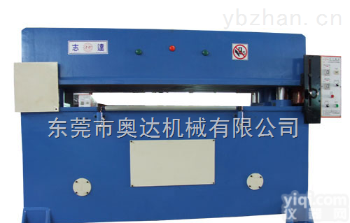 ZD-80T  供应奥达四柱<em>油压裁断机</em>，下料机ZD-80T