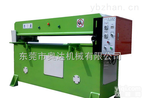 ZD-30T  供应奥达四柱<em>油压裁断机</em>，下料机30T