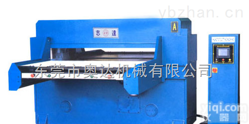 ZD-Z-50T  供应<em>奥达</em>自动<em>送料</em><em>裁断机</em>ZD-Z-50T