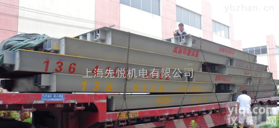 【<em>册亨县</em><em>地磅</em>（CeHeng）<em>地磅</em>厂家，30-80吨价格】