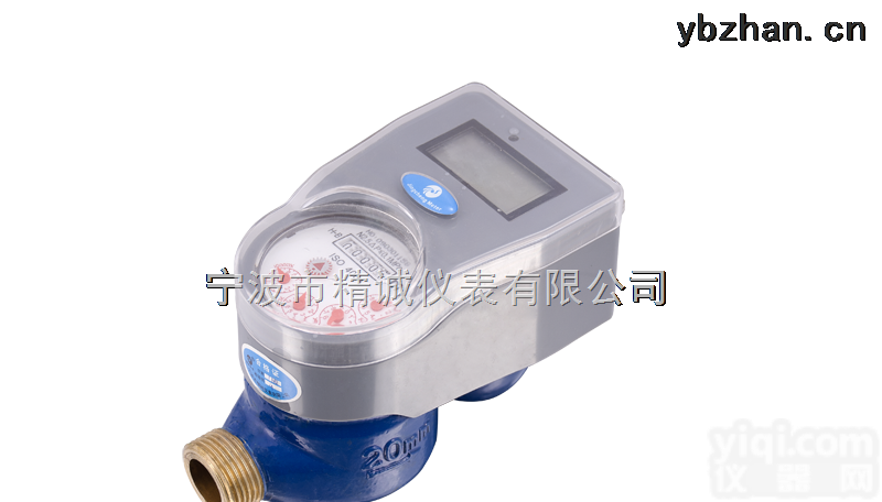<em>非接触式</em><em>射频</em><em>卡水表</em>