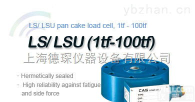 <em>LS</em>-3T  <em>LS</em>/ <em>LS</em>U（1tf-100tf）低外形&微型<em>传感器</em> ls-5t<em>传感器</em>