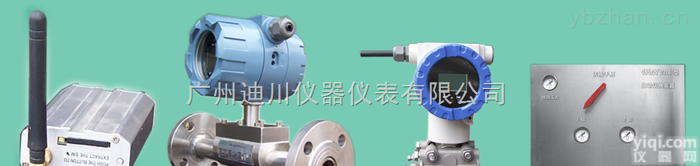 DF-MGS  <em>管道式</em>气体流量计、<em>天然气</em>流量计、质量流量计价格、广州气体质量流量计