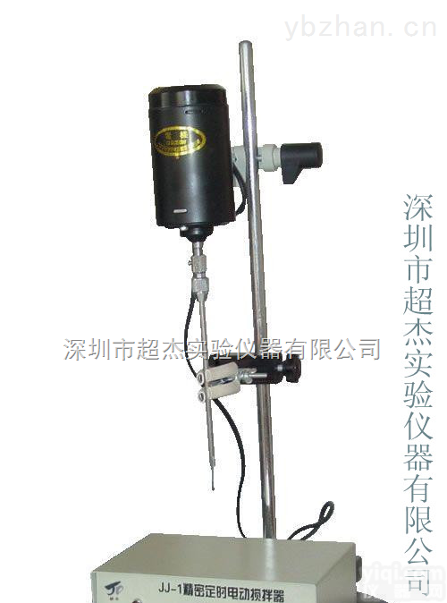 深圳东莞珠海<em>精密</em>增力电动<em>搅拌器</em>价格 <em>精密</em>增力电动<em>搅拌器</em>供应