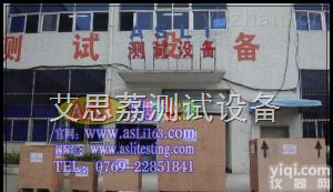 电源<em>模块</em>高<em>低温</em>冲击试验机,芯片高<em>低温</em>低气压试验机