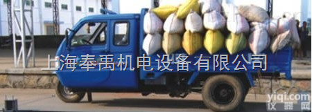 翁源县汽车地<em>磅秤</em>+称<em>年末</em>厂家大促销