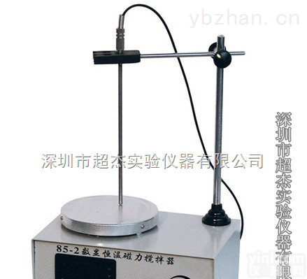 <em>佛山</em><em>数显</em>恒温磁力搅拌器供应 85-2A<em>数显</em>恒温磁力搅拌器价格