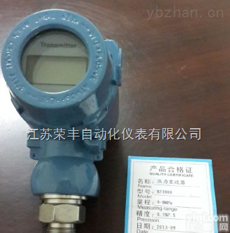 RF-<em>DBS208</em>、308  <em>DBS208</em><em>系列</em>压力<em>变送器</em>