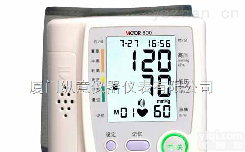 电子<em>血压计</em><em>VICTOR</em> <em>800</em>