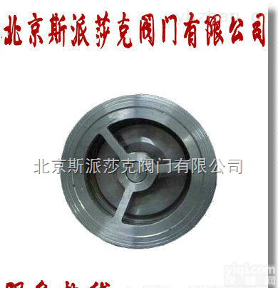 <em>DCV</em>  <em>DCV</em>不锈钢对夹式<em>止回阀</em>-不锈钢材质/北京<em>斯派莎</em>克阀门有限公司