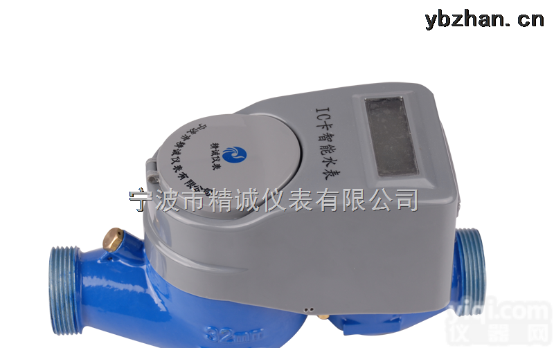 IC卡直<em>饮水</em><em>智能水表</em>,LXHZ-8EIC卡直<em>饮水</em><em>智能水表</em>