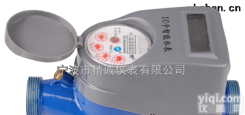 LXSGZ -15E <em>IC卡智能冷水水表</em>