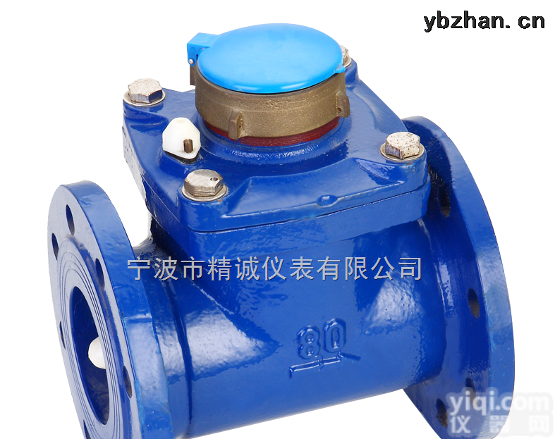 <em>垂直</em><em>螺翼式</em>液封直读式远传大口径<em>水表</em>