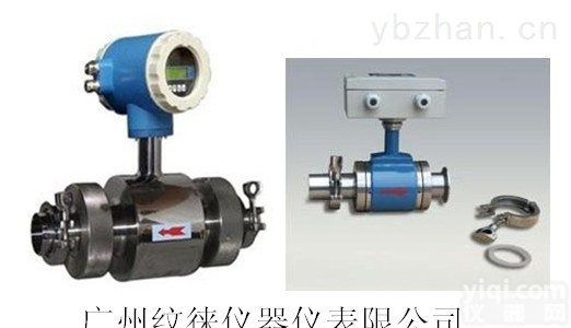 WLO112  <em>卡箍式</em>电磁流量计|<em>卫生</em>型电磁流量计