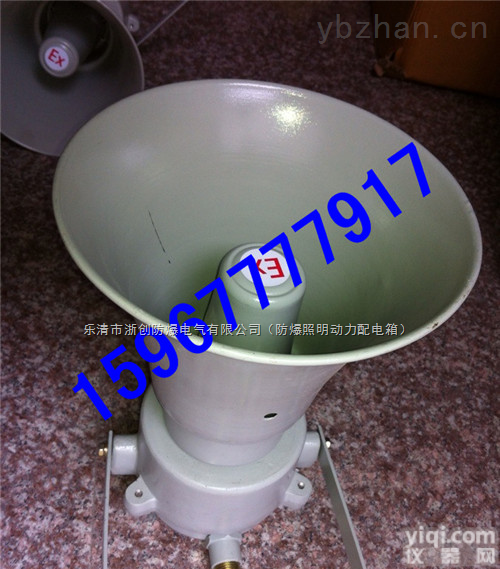 BBJ  BHZ<em>防爆</em>航空障碍灯BCJ<em>防爆</em>消防应急灯BL-125<em>防爆</em><em>电铃</em>BDD<em>防爆</em>电笛BYD<em>防爆</em>安全出口灯