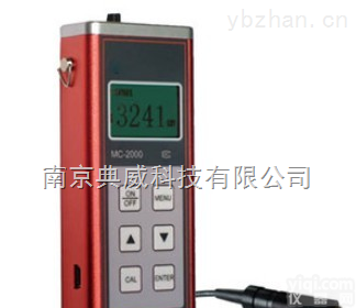 MC-2000C  磁性<em>涂层测厚仪 MC-2000C</em>
