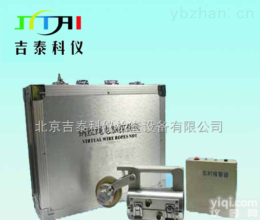 JRT11-S  <em>钢丝绳</em><em>探伤仪</em>，便携式<em>钢丝绳</em><em>探伤仪</em>，金矿<em>钢丝绳</em>检测仪