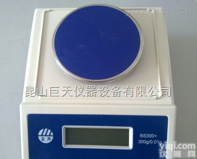 合肥<em>友声</em>BS3000A<em>电子</em>天平，<em>友声</em>BS3000A带防风罩<em>电子</em>天平多少钱？