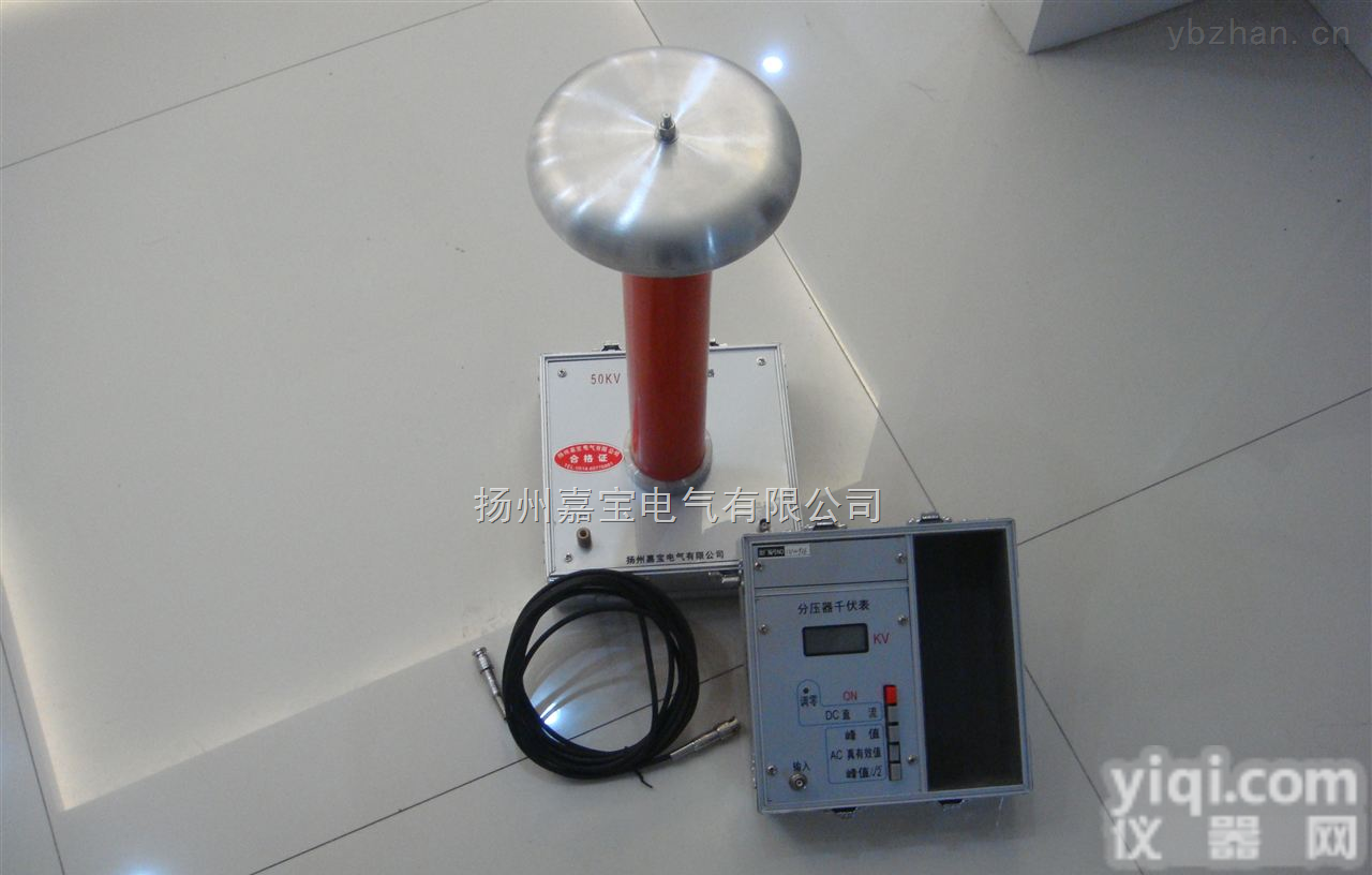 FRC型  <em>数字</em><em>高压</em><em>电压表</em>