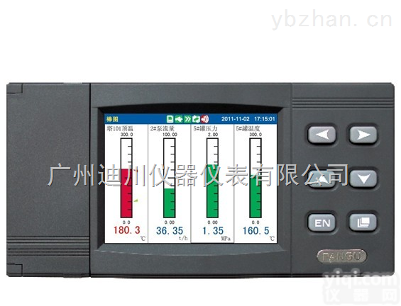 DT100R无纸记录仪 <em> 彩色无纸记录仪</em>、4通道无纸记录仪、广州无纸记录仪