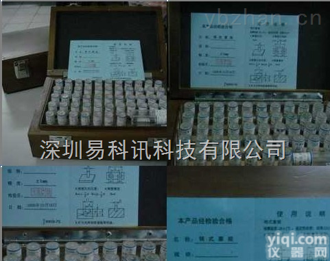 0.10mm～50.00mm  成量<em>针规</em>,精密<em>针规</em>,深测<em>针规</em>,销式塞规,<em>针规</em>生产厂家,<em>针规</em>批发