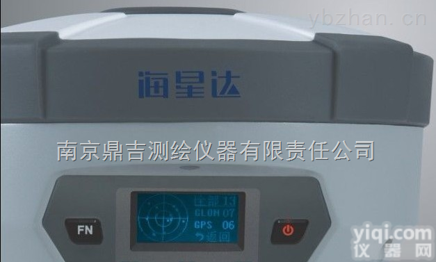 H32<em>全能型</em>GNSS RTK<em>系统</em>