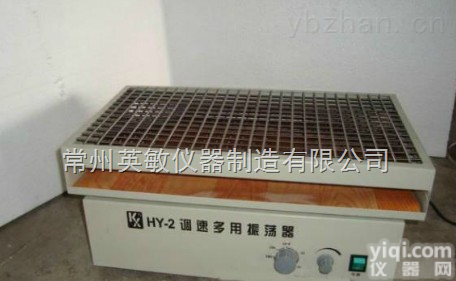 HY-2,HY-A,HY-2B  <em>调速</em><em>多用</em><em>振荡器</em> HY-2,HY-A,HY-2B