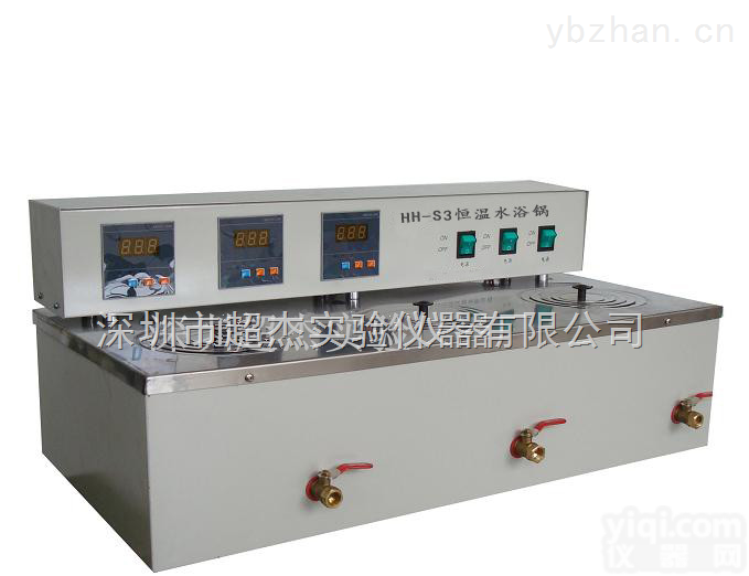 深圳三孔恒温<em>水浴锅</em> 数显三孔恒温<em>水浴锅</em>价格、供应、<em>批发</em>