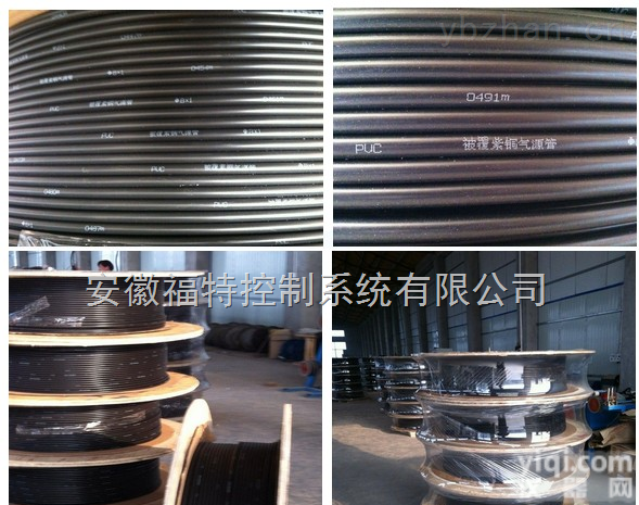 pvc<em>被覆</em>紫<em>铜管</em>  PVC<em>被覆</em>紫<em>铜管</em>