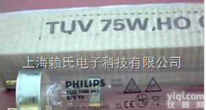 飞利浦消毒<em>灯管</em>TUV75W<em>现货</em>低价