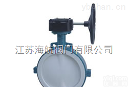 <em>铸钢</em><em>蝶阀</em>  D371F46-16C|D371F46-16P涡轮<em>对夹式</em>衬氟<em>蝶阀</em>